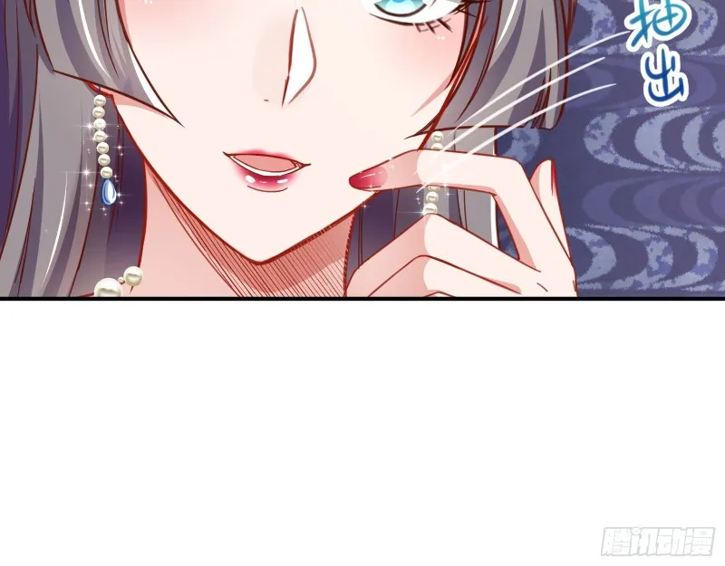 惊喜 第96页