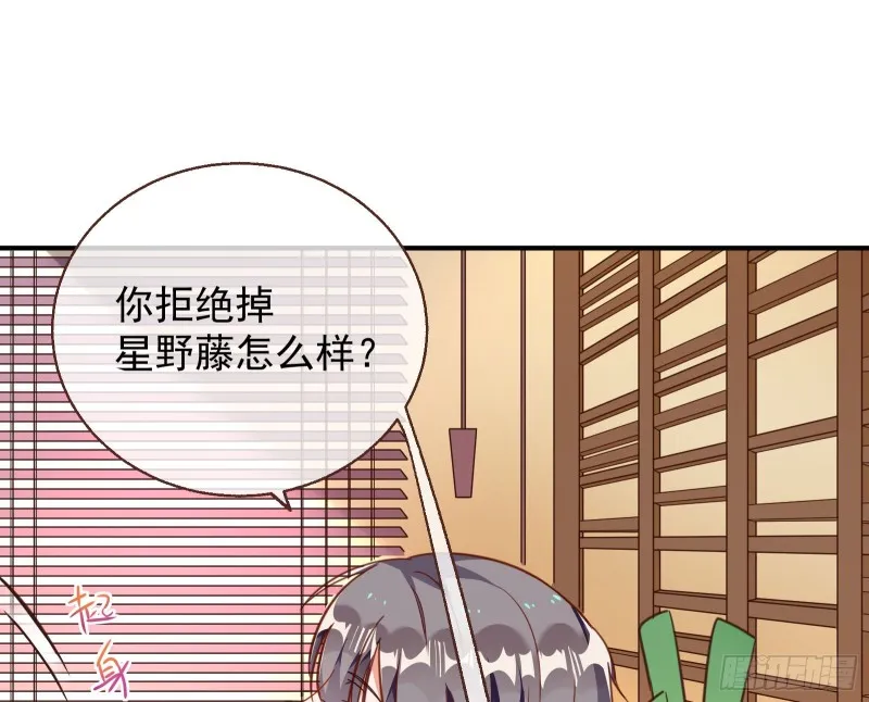惊喜 第97页