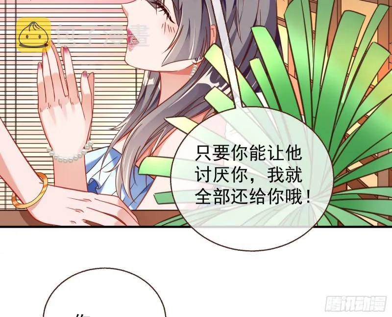 惊喜 第98页