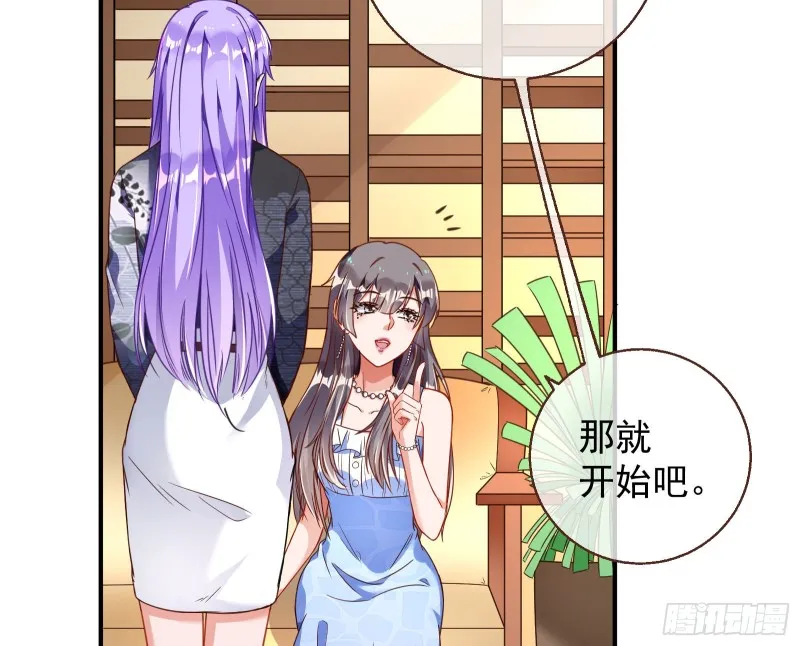 惊喜 第102页