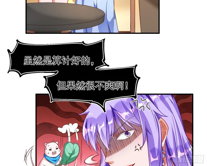 惊喜 第103页