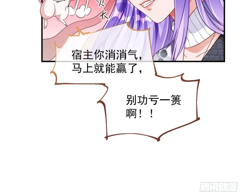 惊喜 第104页