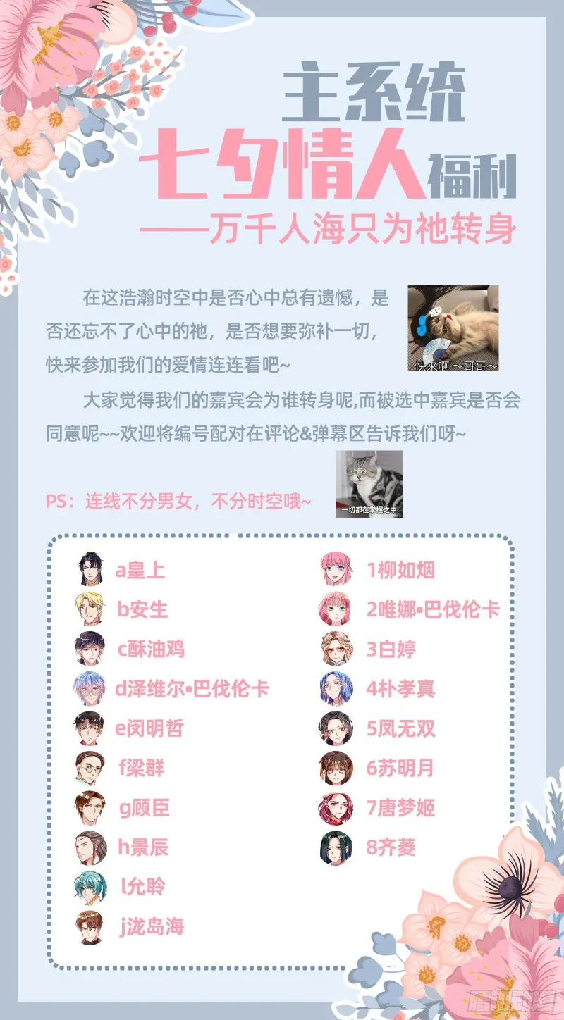 惊喜 第105页