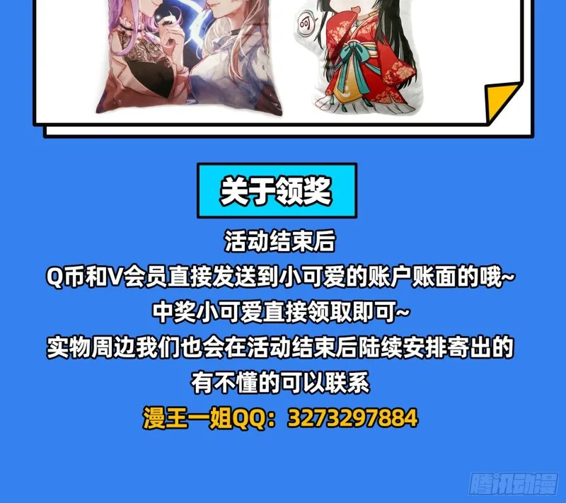 惊喜 第109页