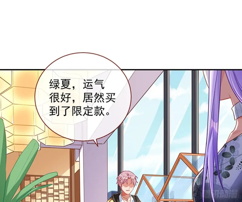 绝地反击 第3页