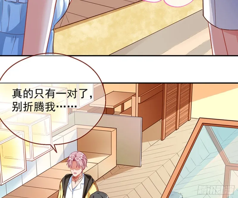 绝地反击 第5页