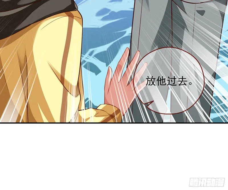 绝地反击 第9页