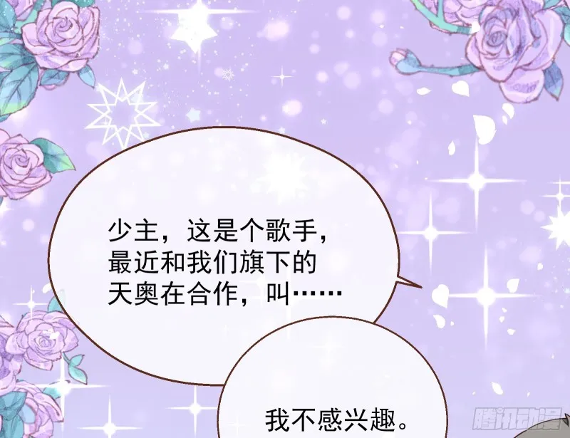 绝地反击 第10页