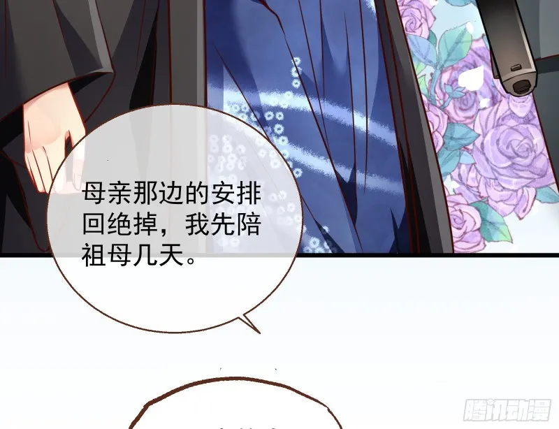 绝地反击 第13页