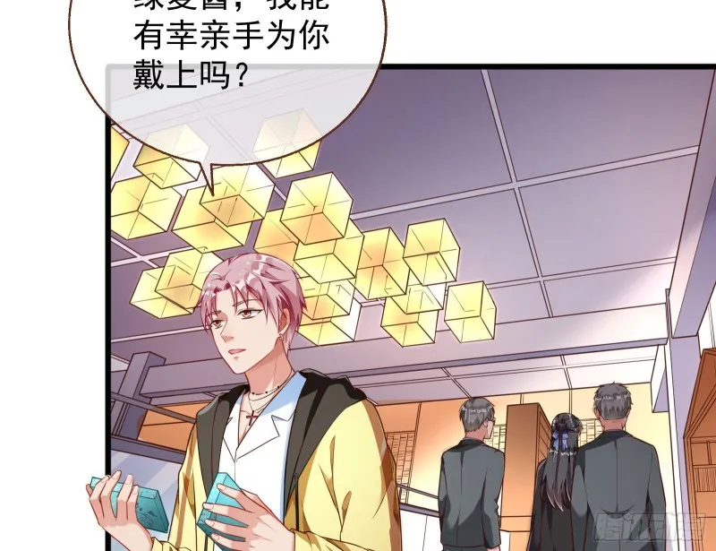 绝地反击 第16页