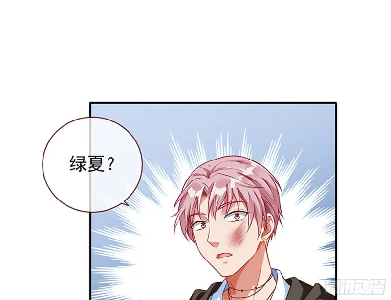 绝地反击 第24页