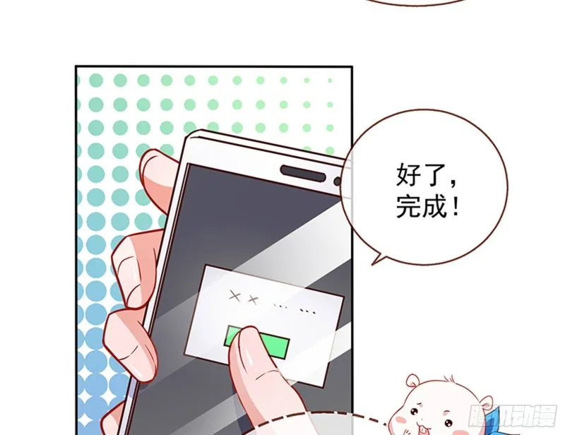 绝地反击 第32页