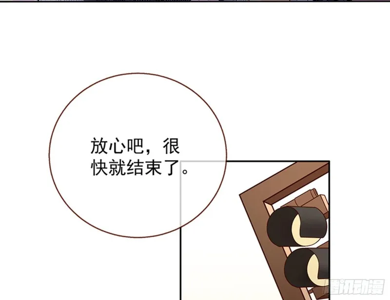 绝地反击 第35页