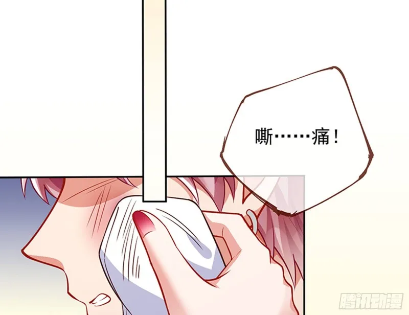 绝地反击 第37页