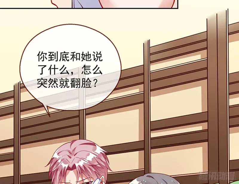 绝地反击 第38页