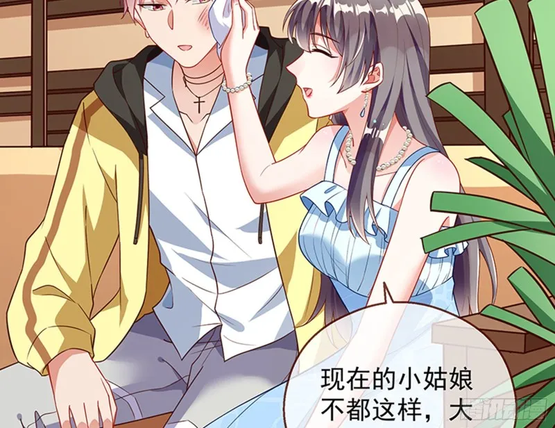 绝地反击 第39页