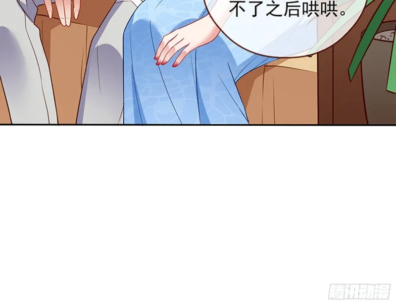 绝地反击 第40页