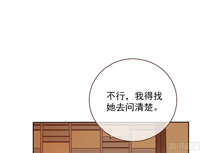 绝地反击 第41页