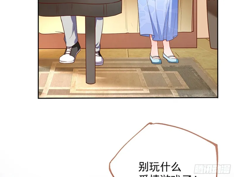 绝地反击 第43页