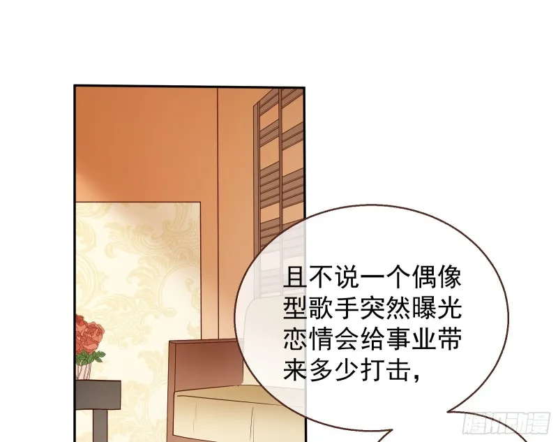 绝地反击 第55页