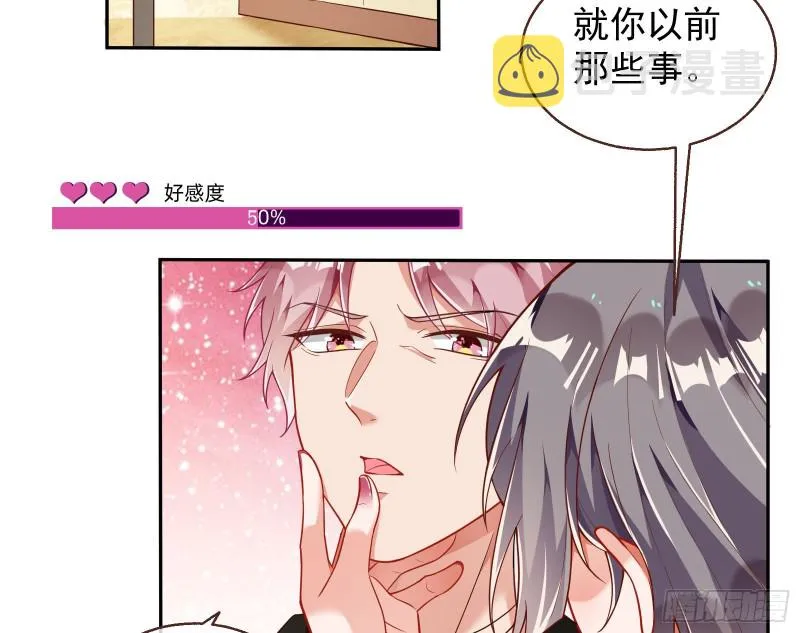 绝地反击 第56页