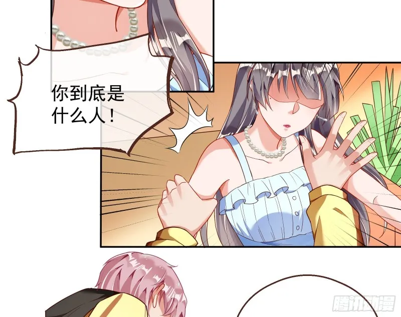 绝地反击 第58页
