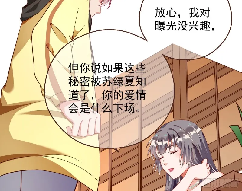 绝地反击 第59页