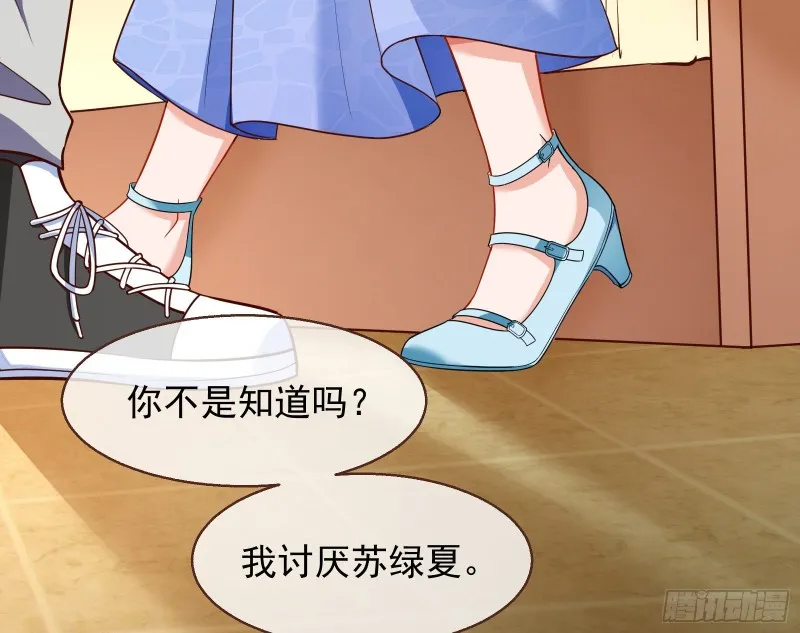 绝地反击 第61页
