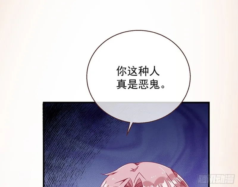 绝地反击 第63页
