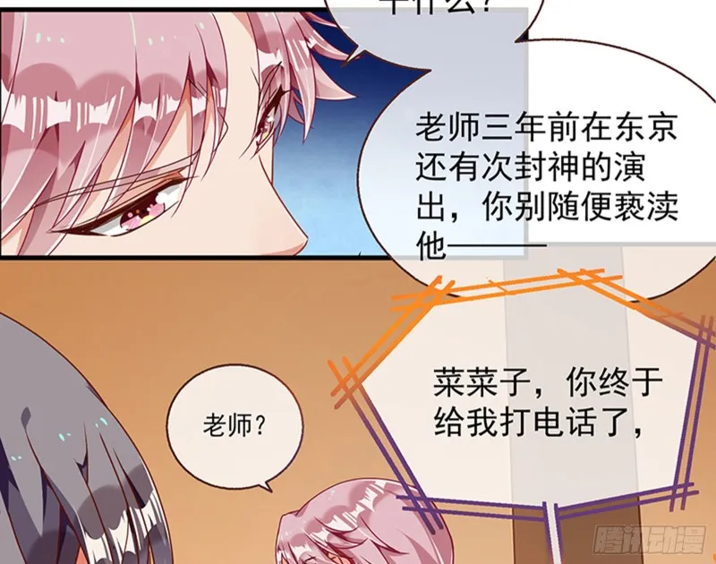 绝地反击 第70页