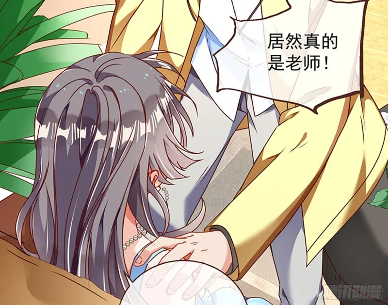 绝地反击 第75页