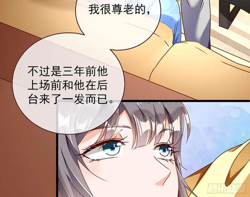 绝地反击 第76页