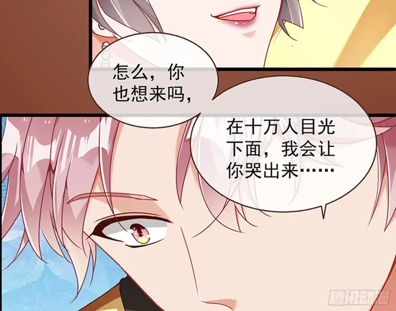 绝地反击 第77页