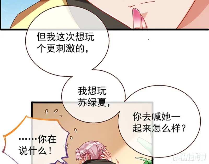 绝地反击 第78页