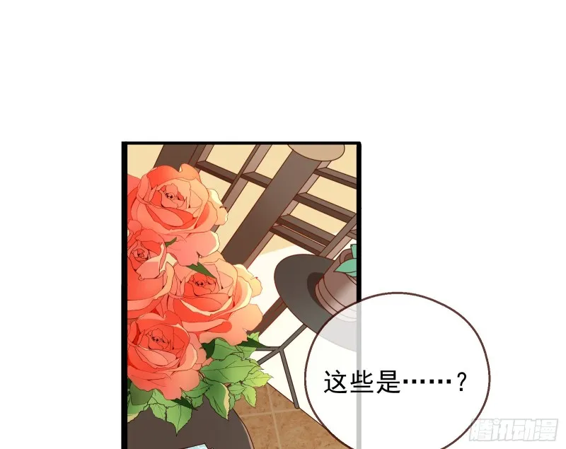 绝地反击 第85页