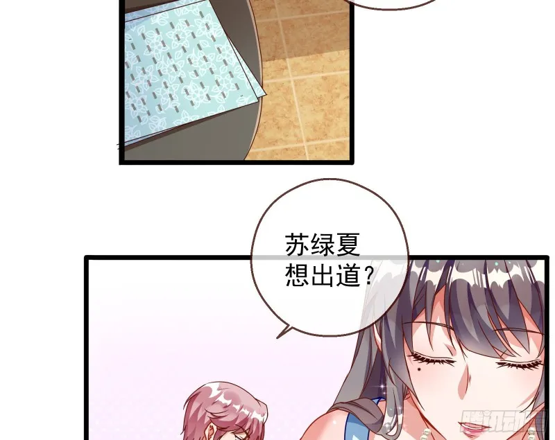 绝地反击 第86页