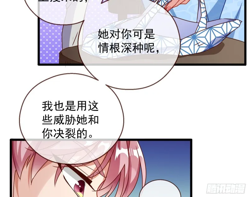 绝地反击 第88页