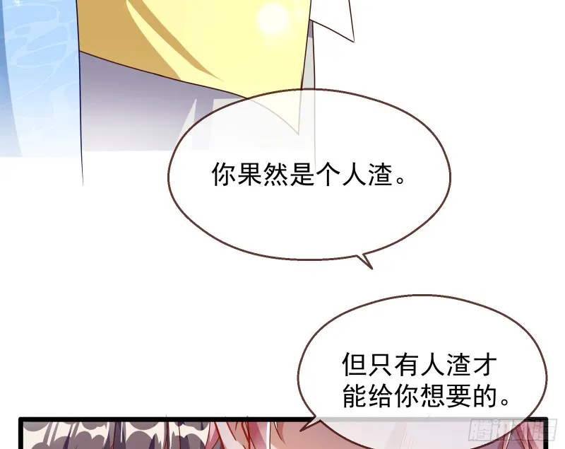 绝地反击 第92页