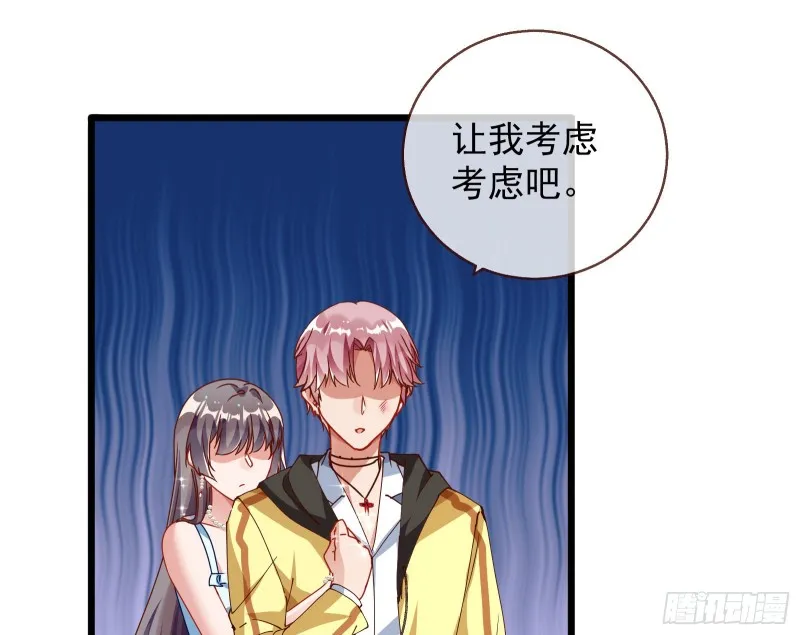 绝地反击 第94页