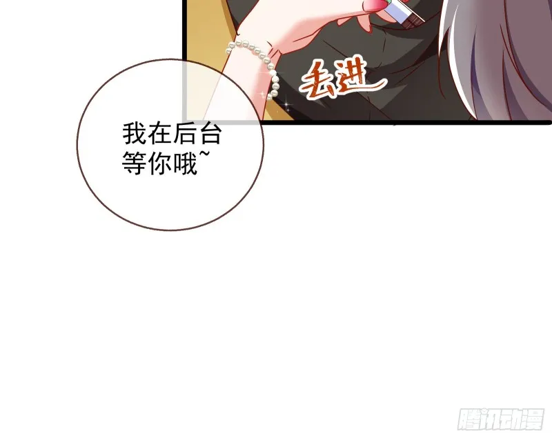 绝地反击 第96页
