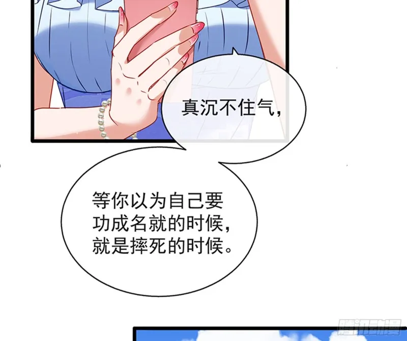 绝地反击 第100页