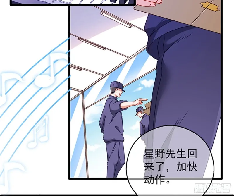 绝地反击 第102页