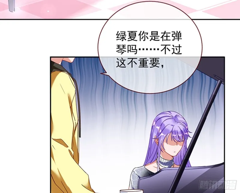 绝地反击 第107页