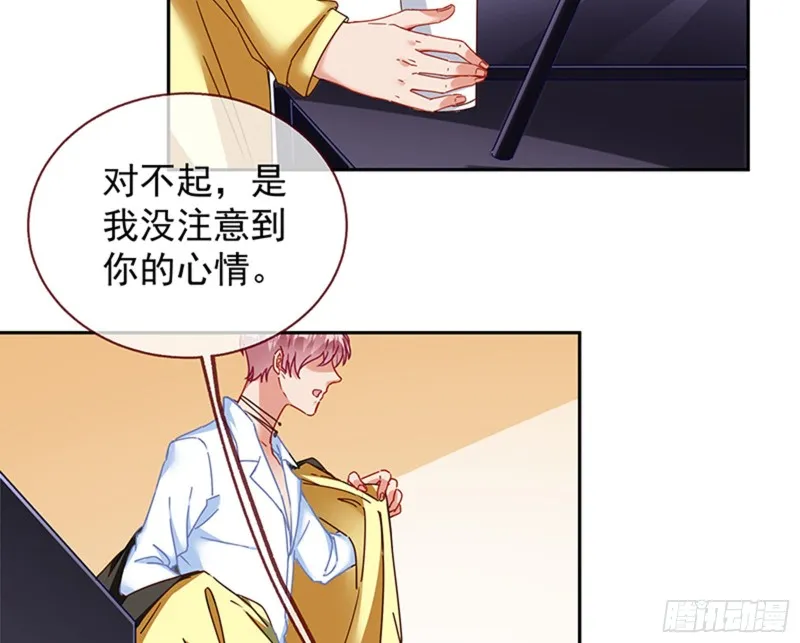 绝地反击 第108页