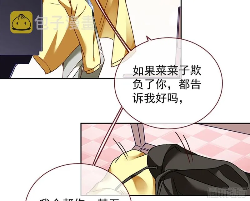 绝地反击 第109页