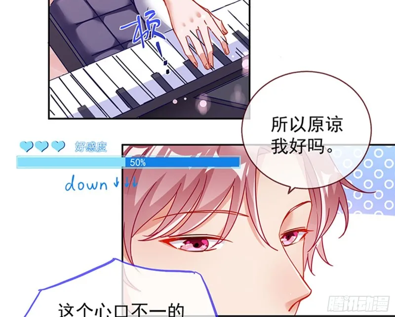 绝地反击 第111页
