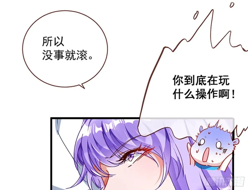 绝地反击 第116页