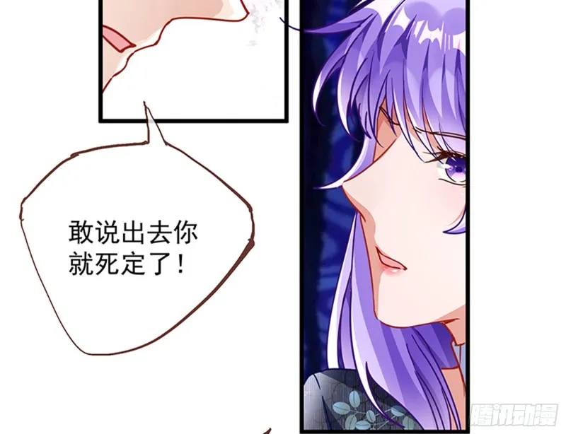 绝地反击 第123页