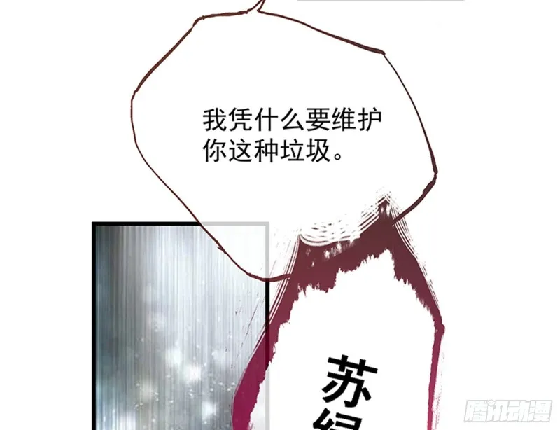 绝地反击 第124页