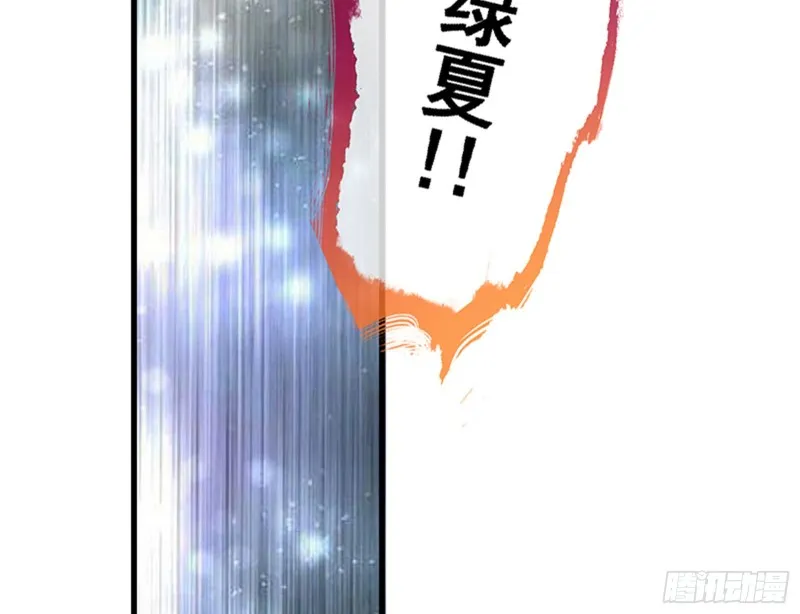 绝地反击 第125页